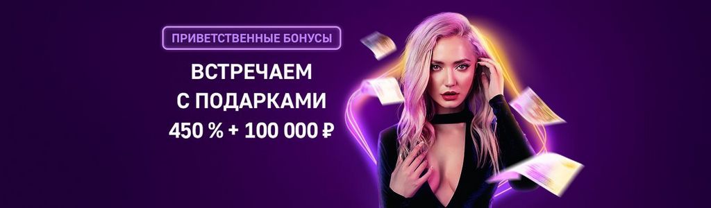 Мобильное приложение онлайн-казино Klubnika