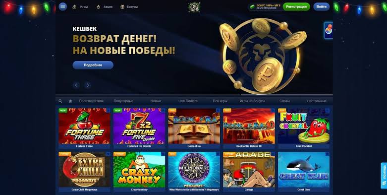 Техники расчетов в игорном заведении Lev: депозиты, снятие средств и банковские операции подробно объяснены